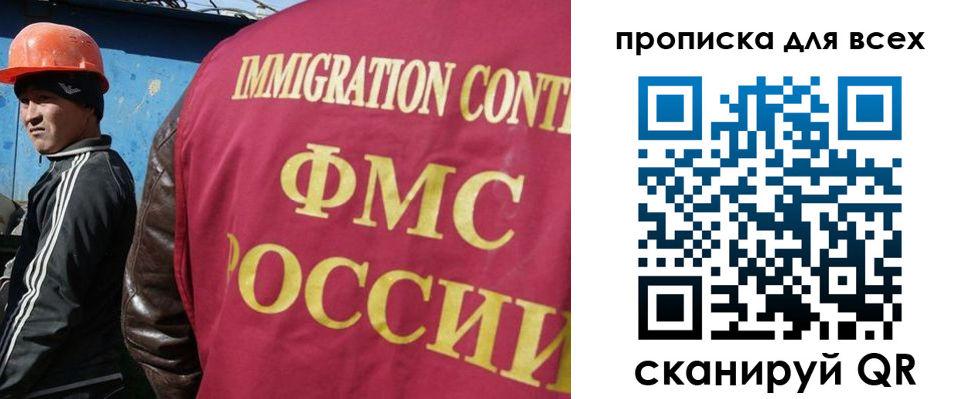 временная регистрация адрес в Магнитогорске